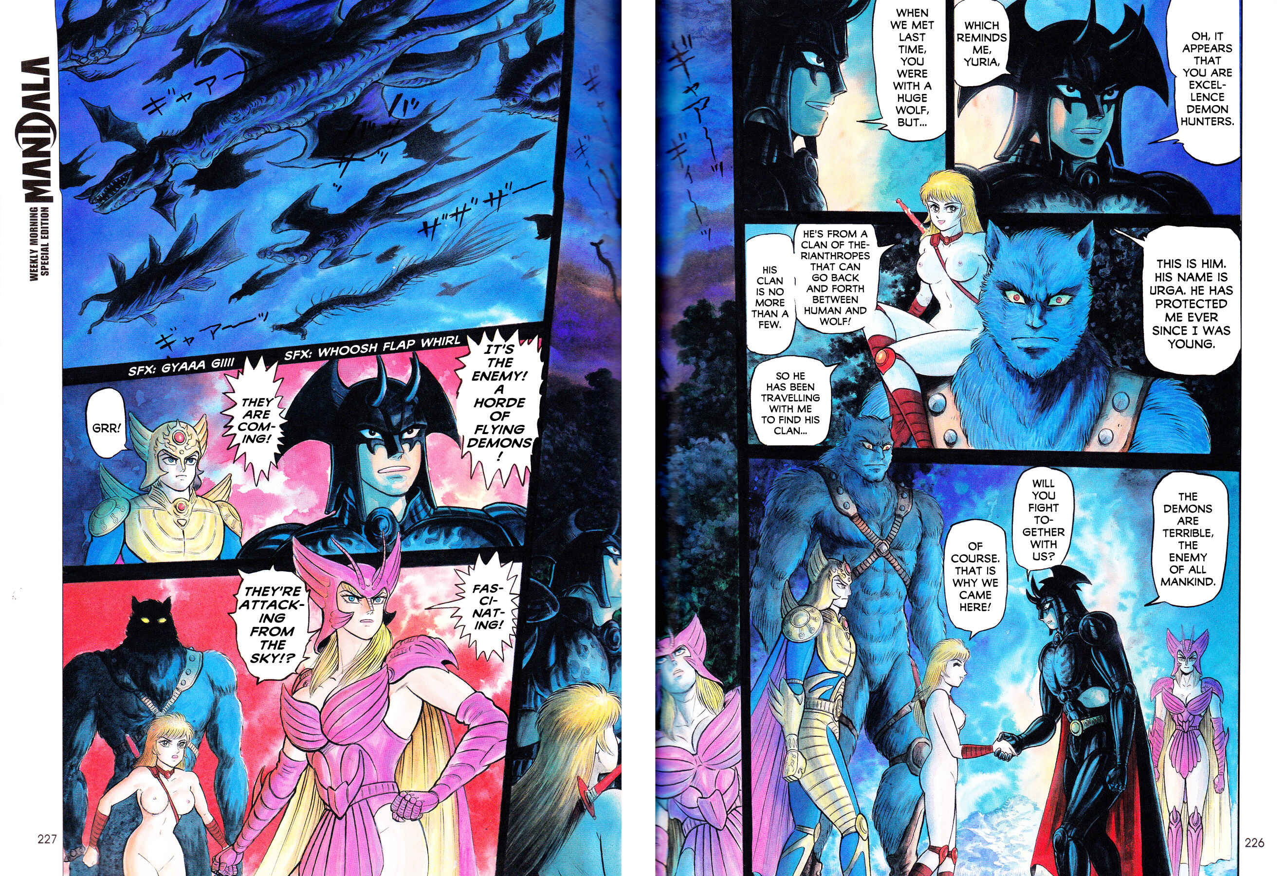 Page 12 Chapter 2 Demon Knight