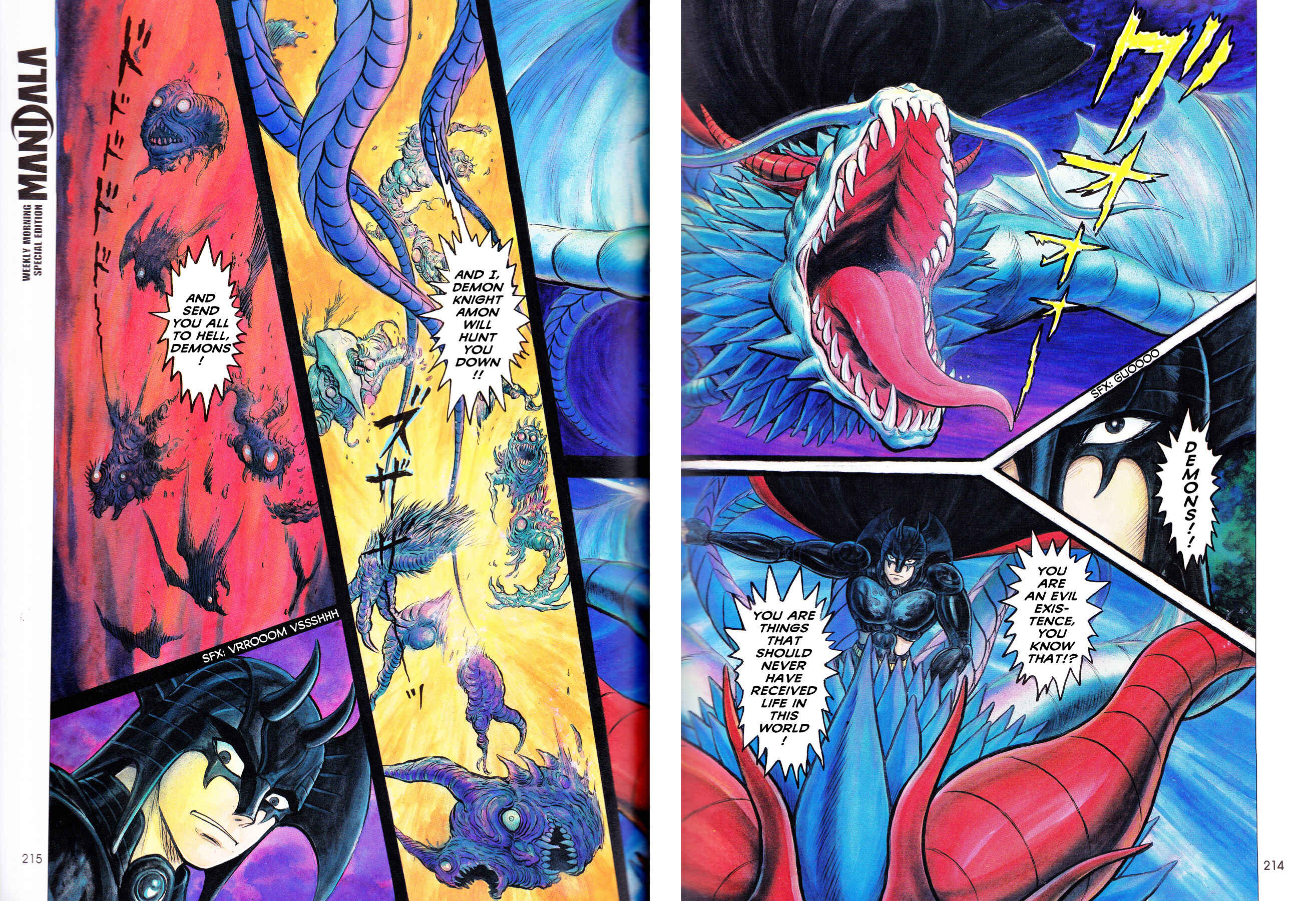 Page 6 Chapter 2 Demon Knight