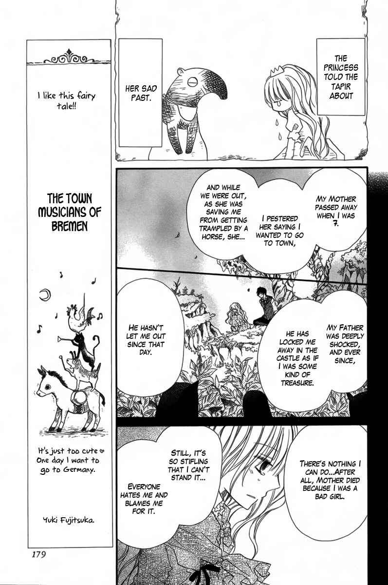 Page 14 Chapter Unknown_885f Baku to Nemurihime