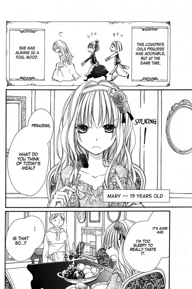 Page 3 Chapter Unknown_885f Baku to Nemurihime