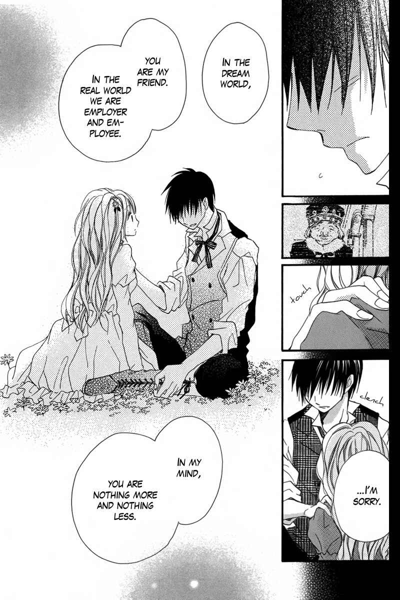 Page 34 Chapter Unknown_885f Baku to Nemurihime