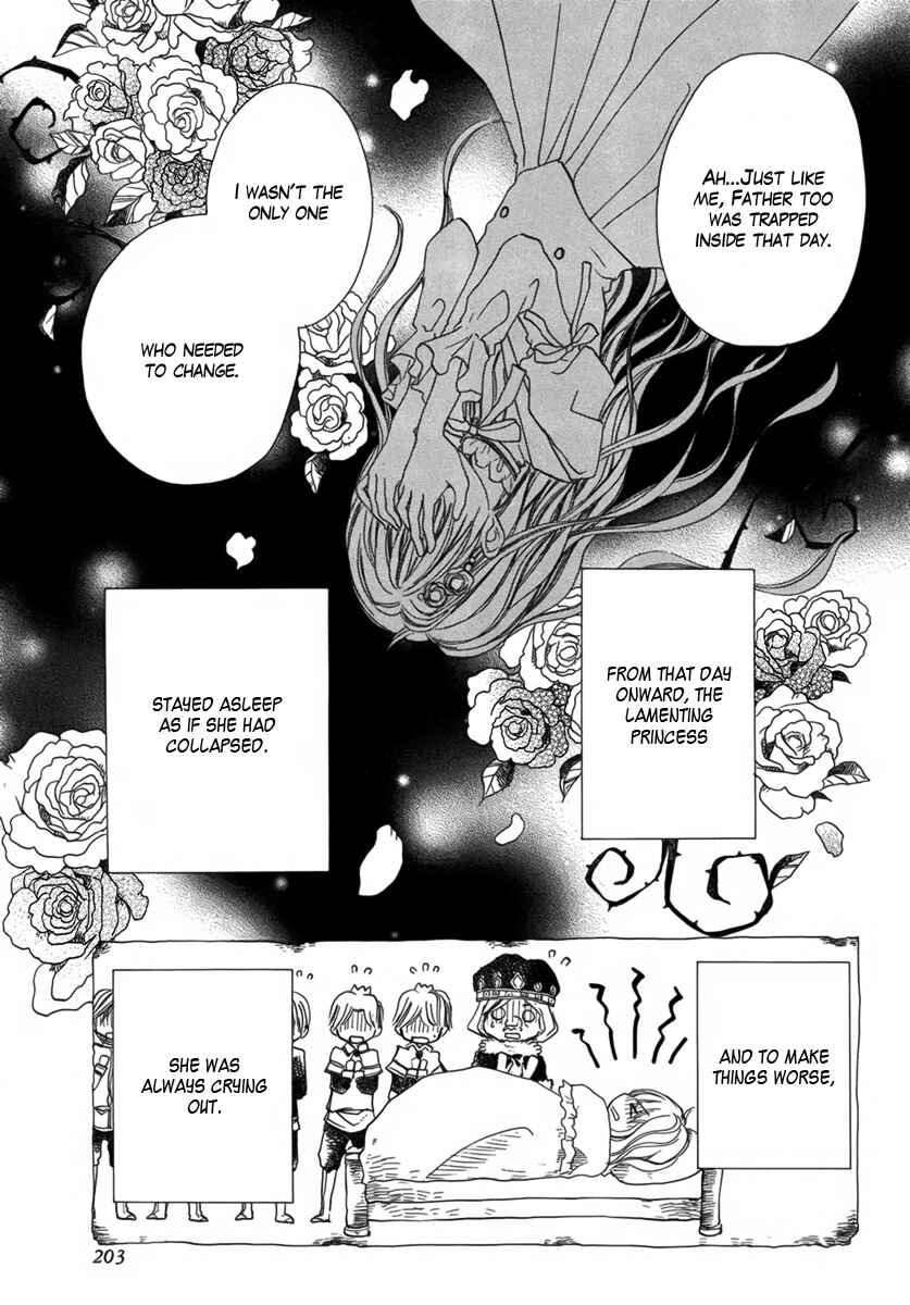 Page 38 Chapter Unknown_885f Baku to Nemurihime
