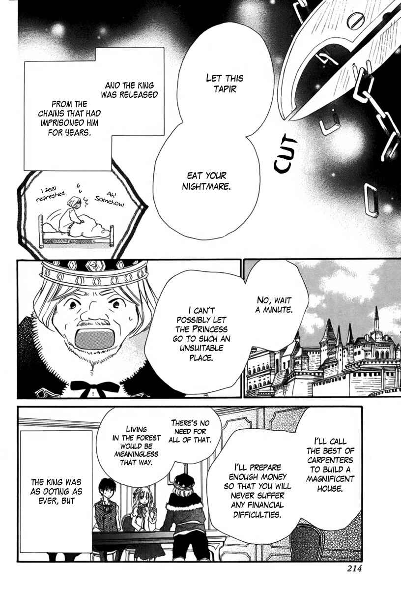 Page 49 Chapter Unknown_885f Baku to Nemurihime