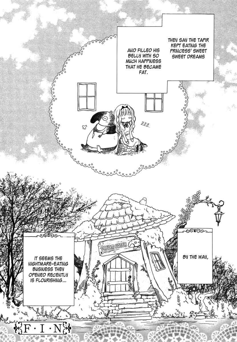 Page 51 Chapter Unknown_885f Baku to Nemurihime