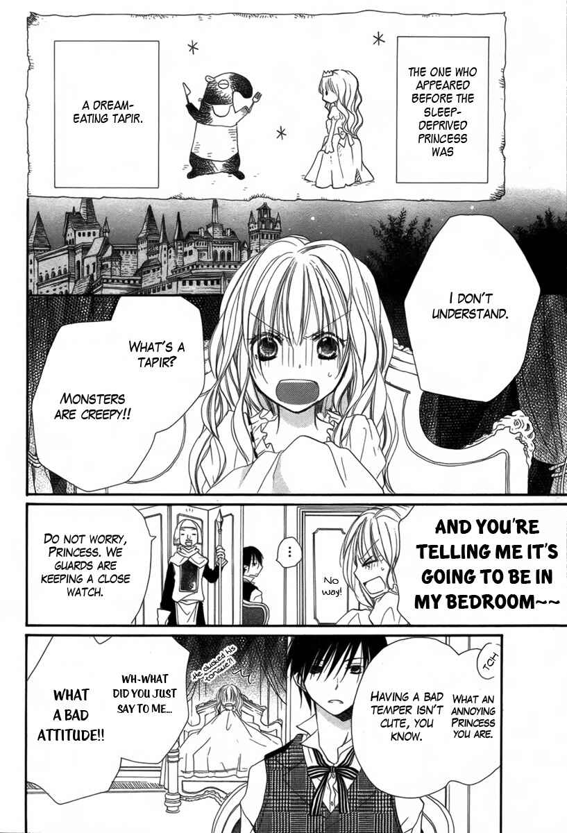 Page 7 Chapter Unknown_885f Baku to Nemurihime
