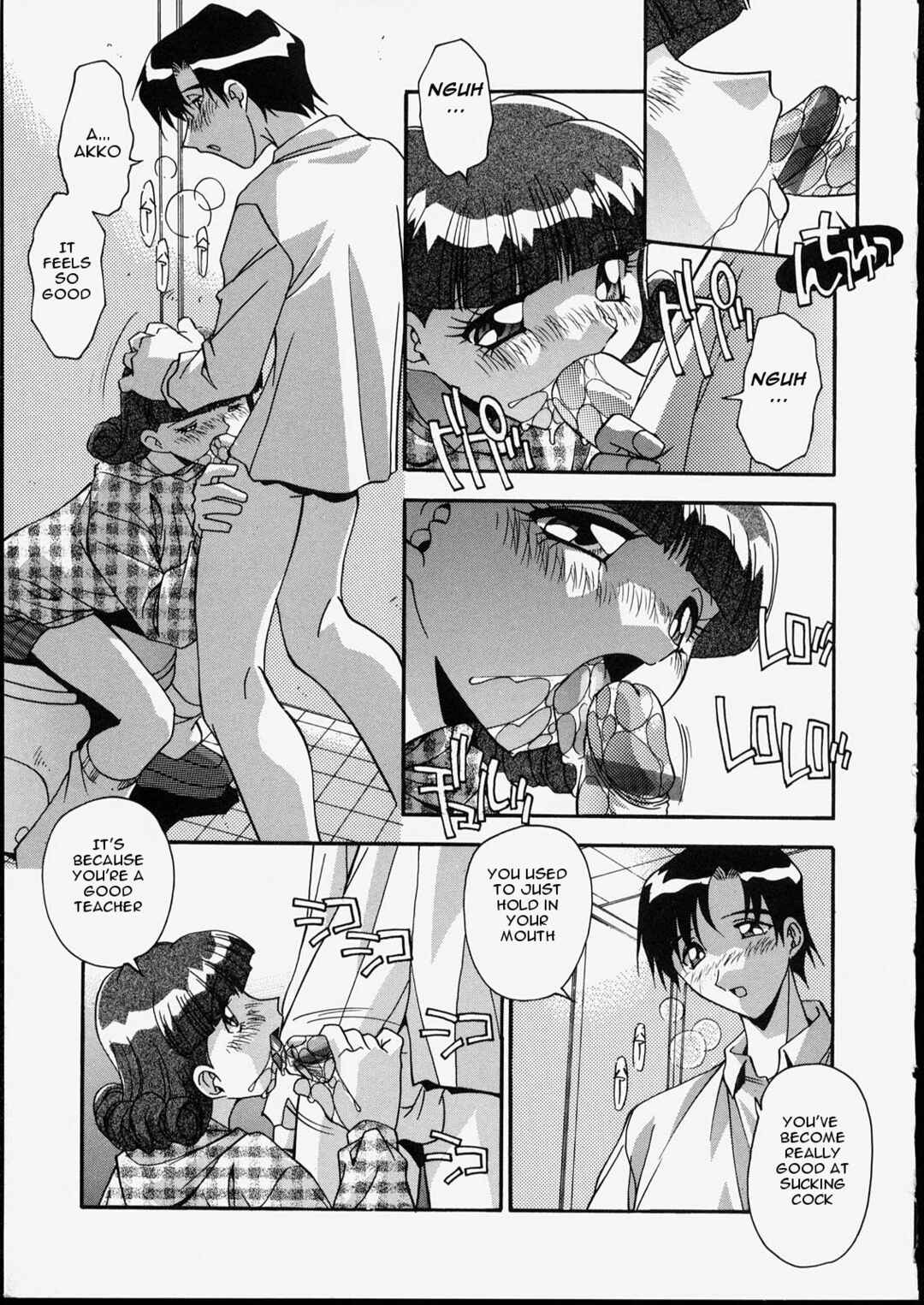 Page 5 Chapter 3 Brother & Sister