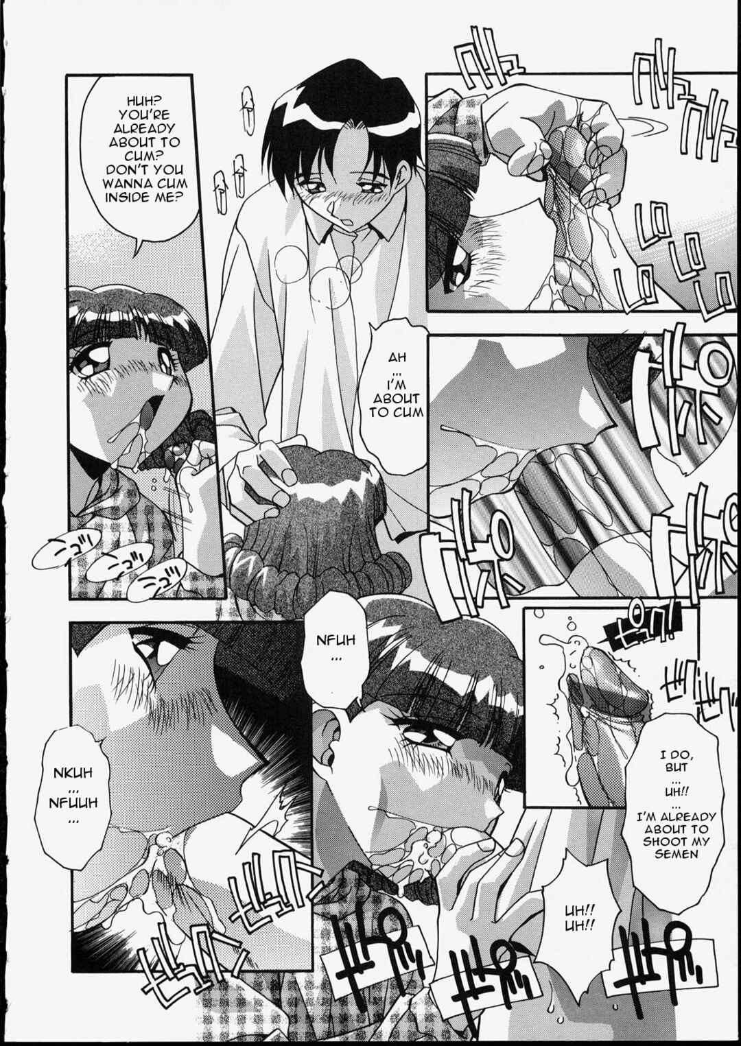 Page 6 Chapter 3 Brother & Sister