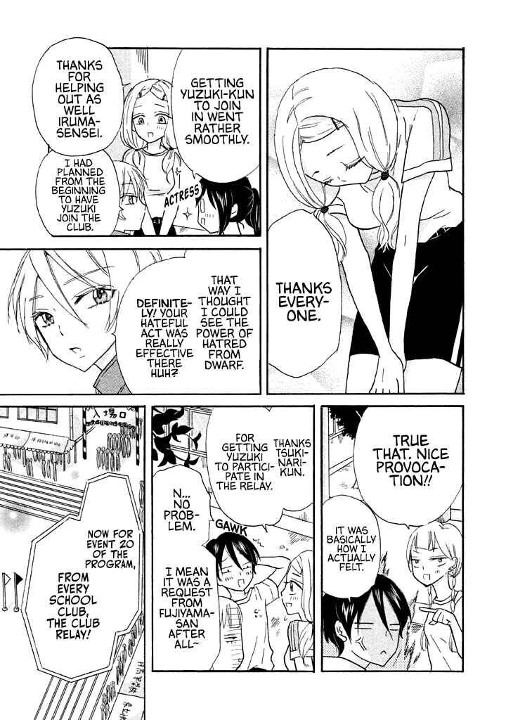 Page 11 Chapter 9 Ai-Sensei wa Wakaranai