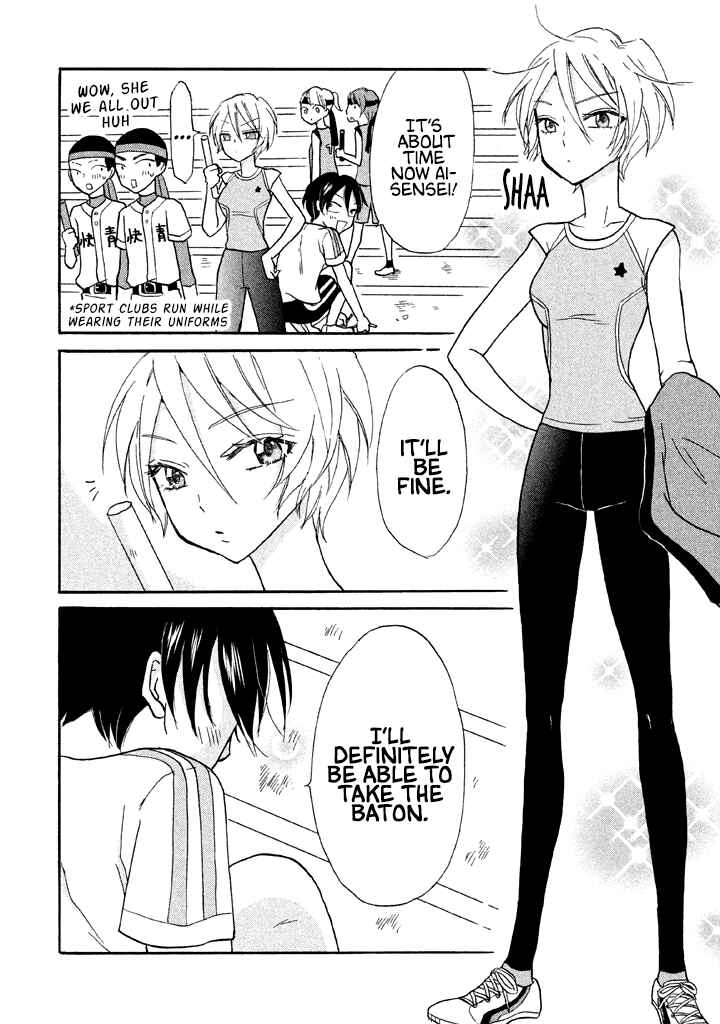 Page 12 Chapter 9 Ai-Sensei wa Wakaranai