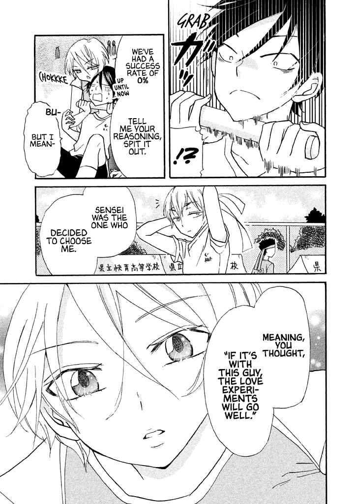 Page 13 Chapter 9 Ai-Sensei wa Wakaranai