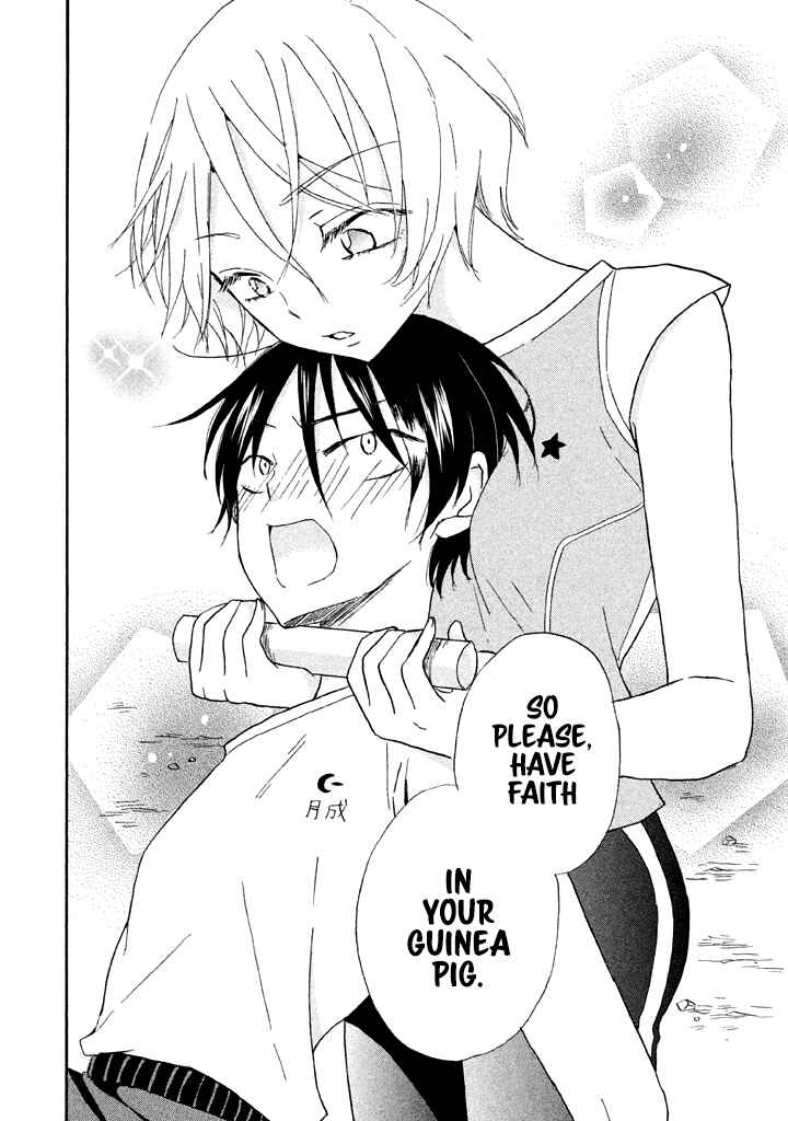 Page 14 Chapter 9 Ai-Sensei wa Wakaranai