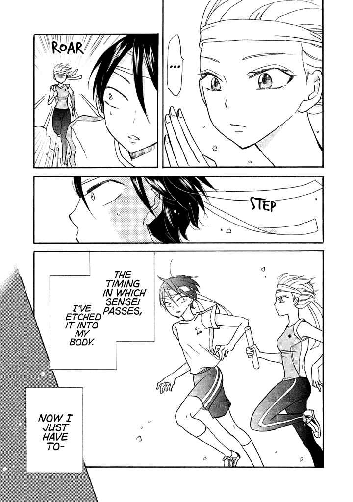Page 17 Chapter 9 Ai-Sensei wa Wakaranai
