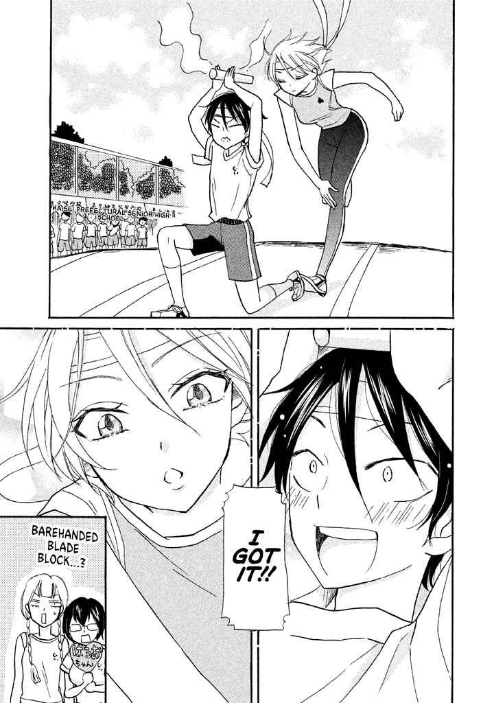 Page 19 Chapter 9 Ai-Sensei wa Wakaranai
