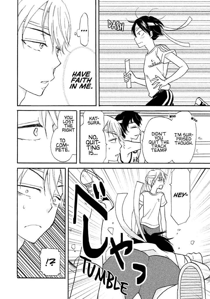 Page 20 Chapter 9 Ai-Sensei wa Wakaranai