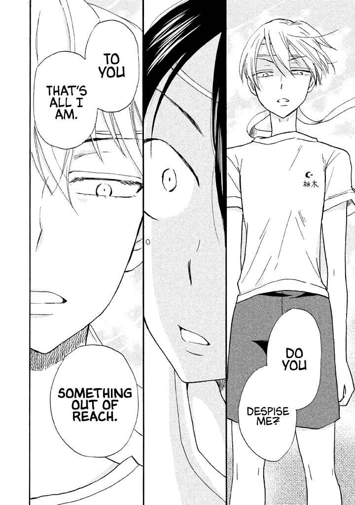 Page 22 Chapter 9 Ai-Sensei wa Wakaranai