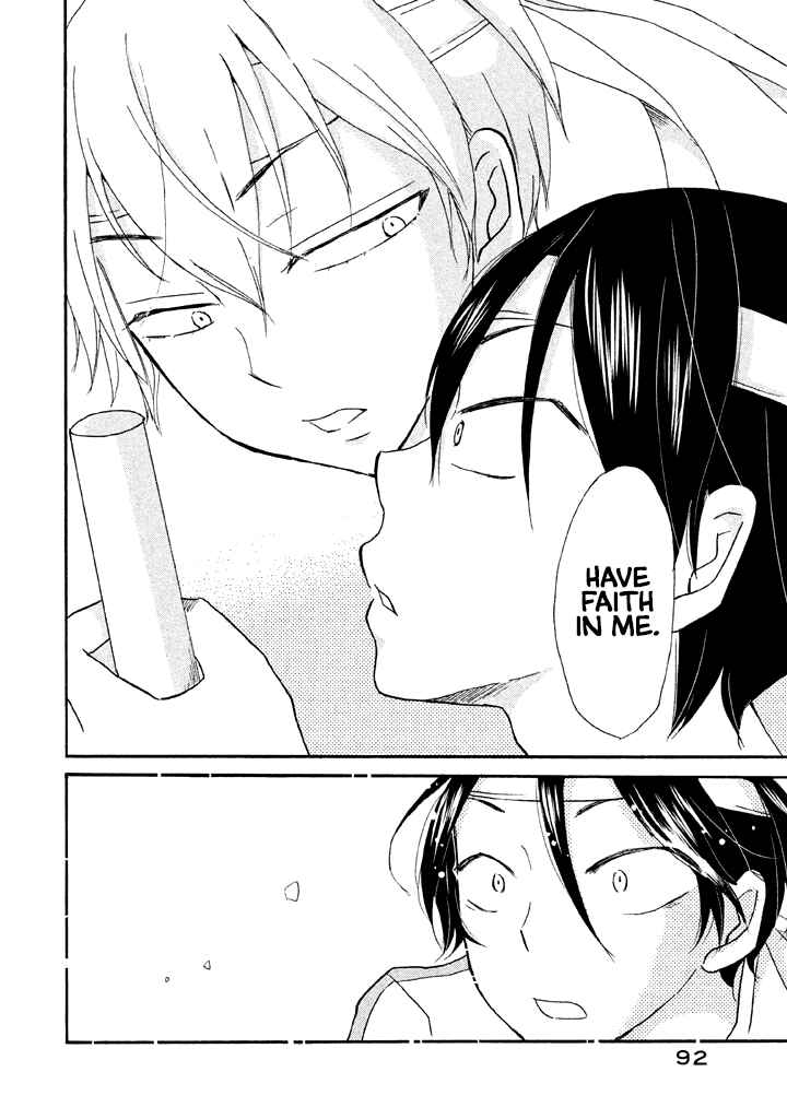 Page 24 Chapter 9 Ai-Sensei wa Wakaranai