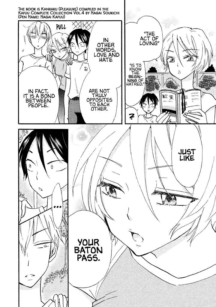 Page 28 Chapter 9 Ai-Sensei wa Wakaranai