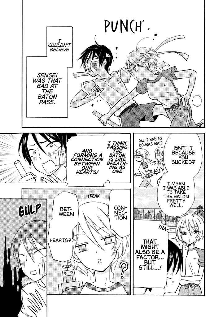 Page 3 Chapter 9 Ai-Sensei wa Wakaranai