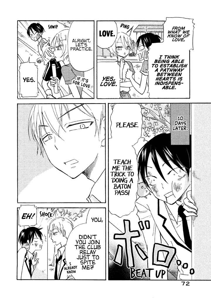 Page 4 Chapter 9 Ai-Sensei wa Wakaranai