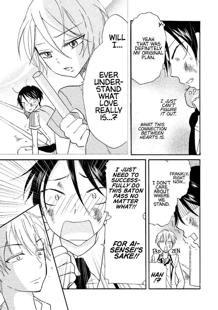 Page 5 Chapter 9 Ai-Sensei wa Wakaranai
