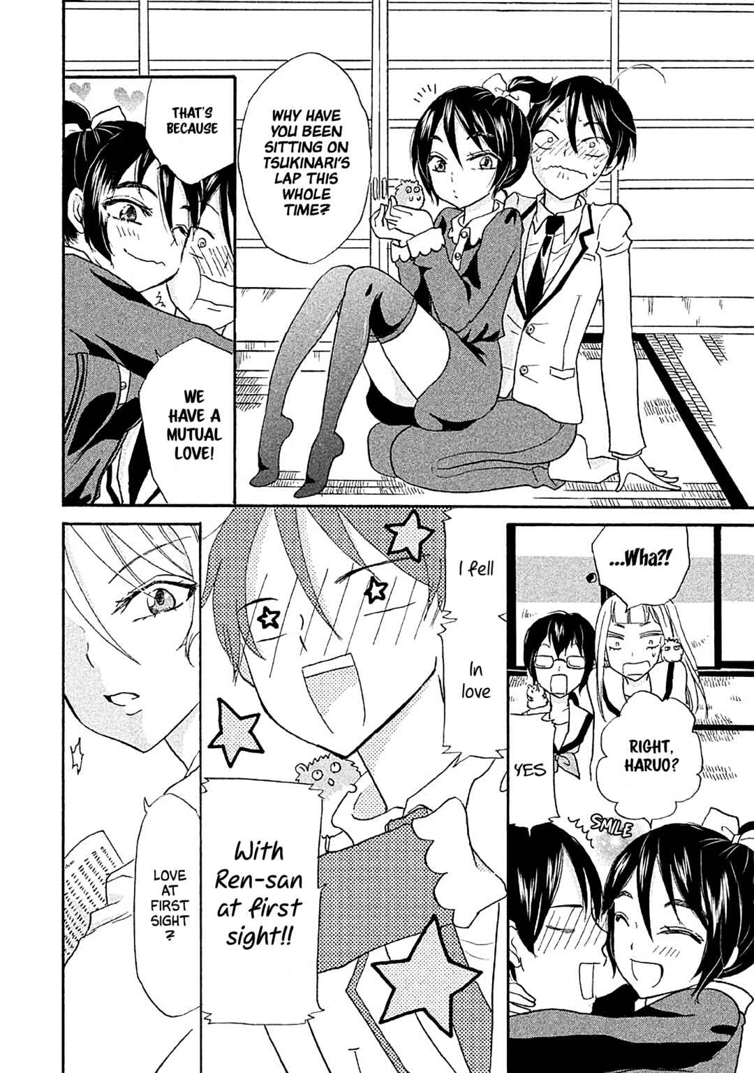 Page 10 Chapter 12 Ai-Sensei wa Wakaranai