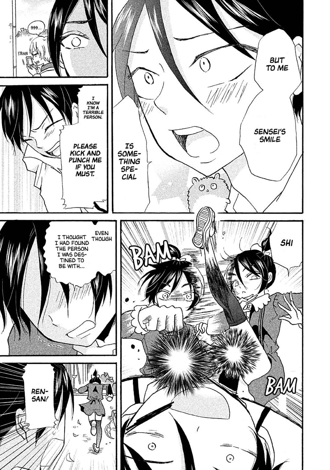 Page 25 Chapter 12 Ai-Sensei wa Wakaranai