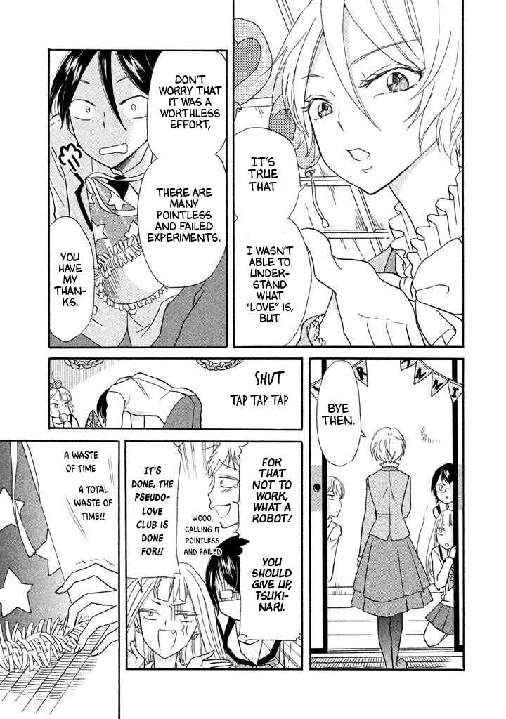 Page 17 Chapter 10 Ai-Sensei wa Wakaranai