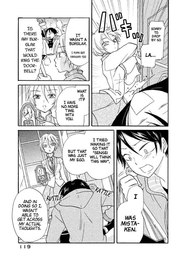Page 21 Chapter 10 Ai-Sensei wa Wakaranai