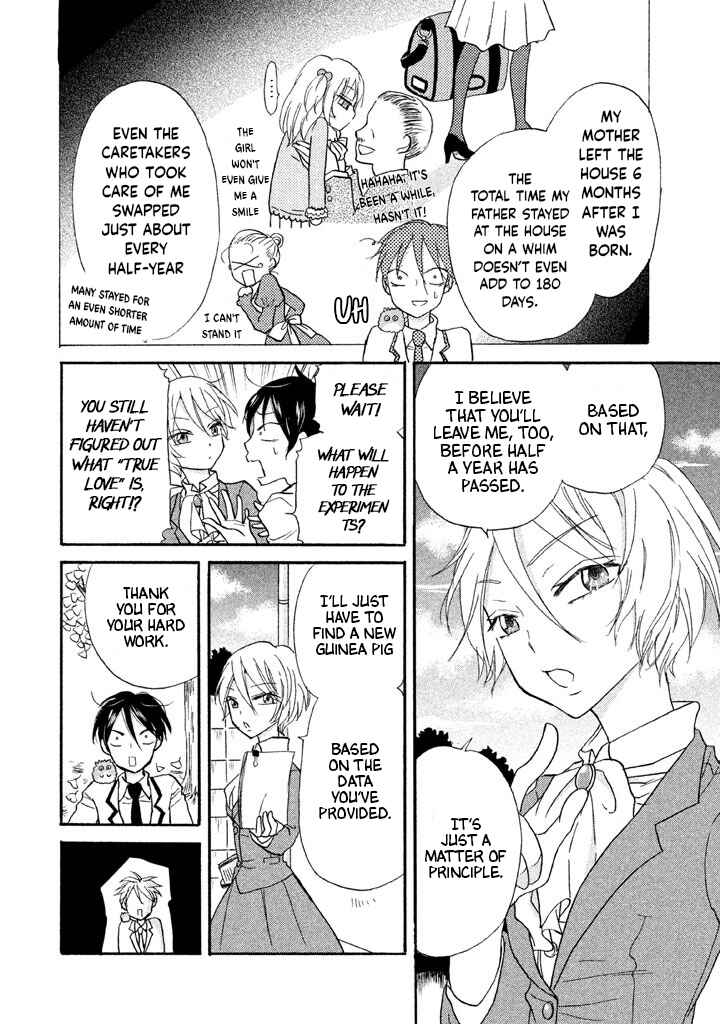 Page 6 Chapter 10 Ai-Sensei wa Wakaranai
