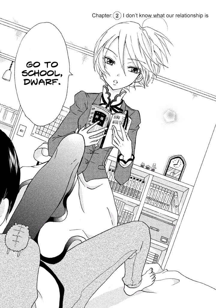 Page 1 Chapter 2 Ai-Sensei wa Wakaranai