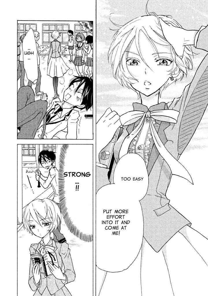 Page 11 Chapter 2 Ai-Sensei wa Wakaranai