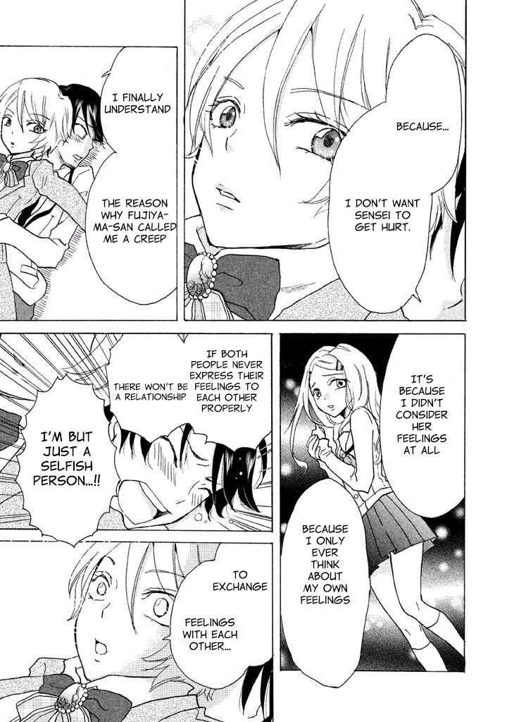 Page 18 Chapter 2 Ai-Sensei wa Wakaranai