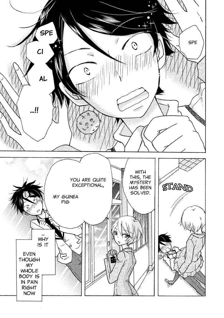 Page 22 Chapter 2 Ai-Sensei wa Wakaranai