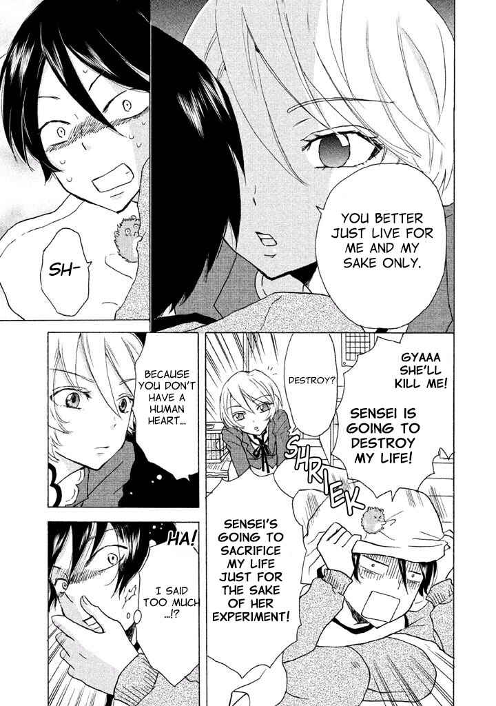Page 4 Chapter 2 Ai-Sensei wa Wakaranai