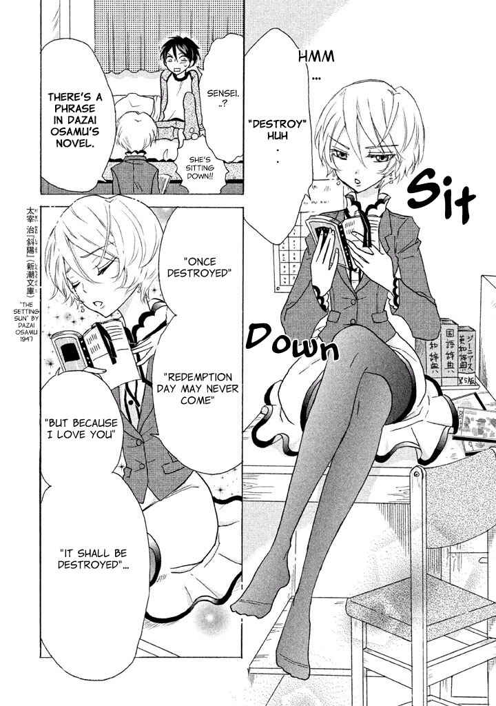 Page 5 Chapter 2 Ai-Sensei wa Wakaranai