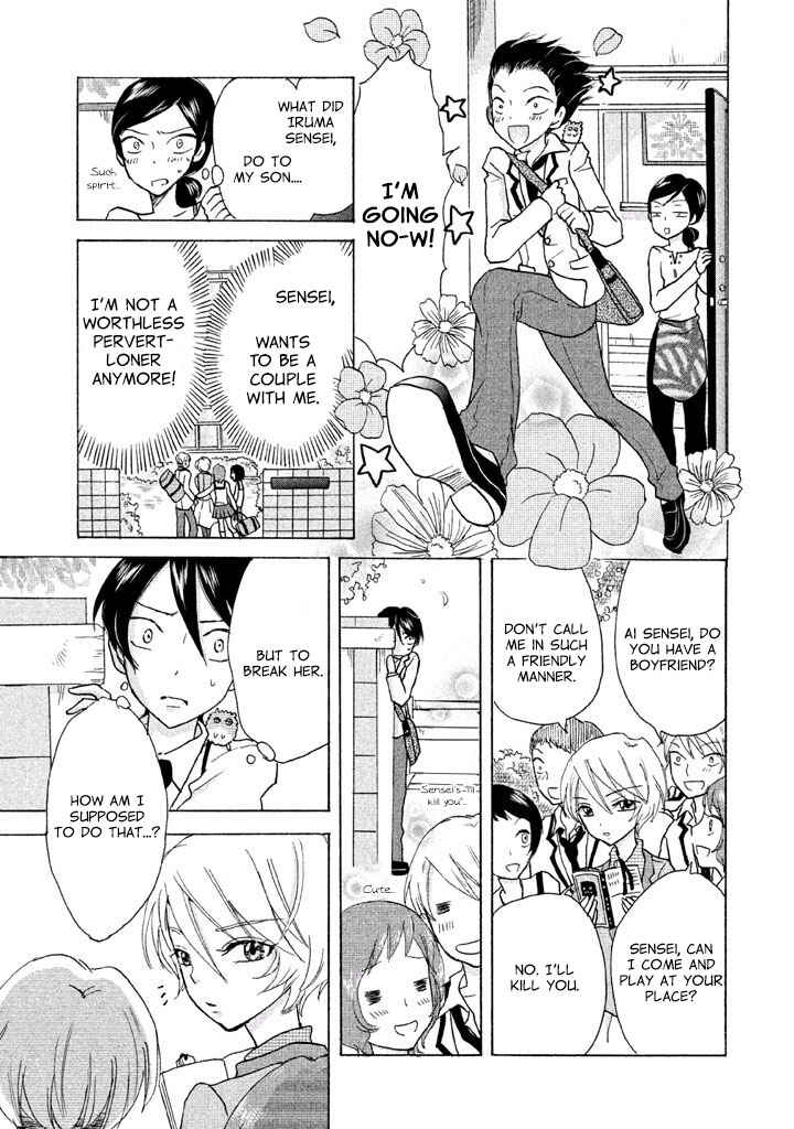 Page 8 Chapter 2 Ai-Sensei wa Wakaranai