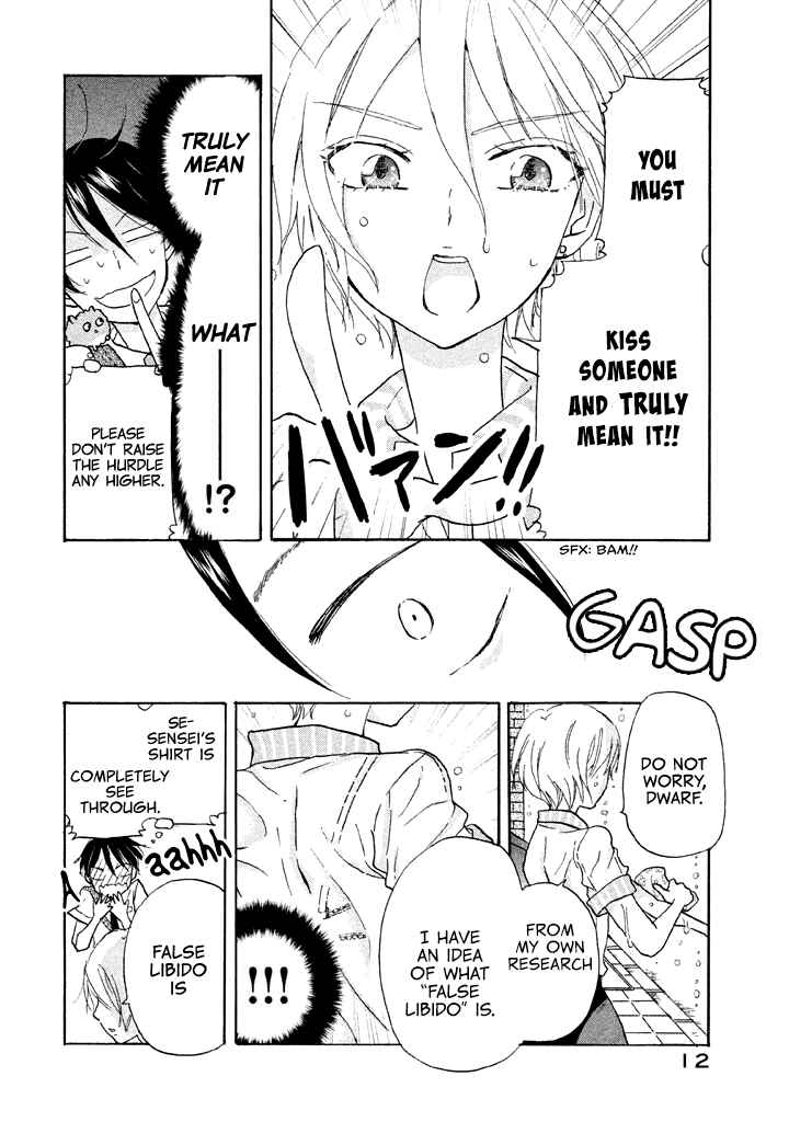 Page 13 Chapter 7 Ai-Sensei wa Wakaranai