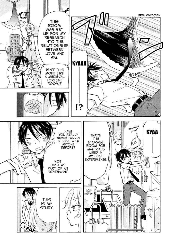 Page 16 Chapter 7 Ai-Sensei wa Wakaranai