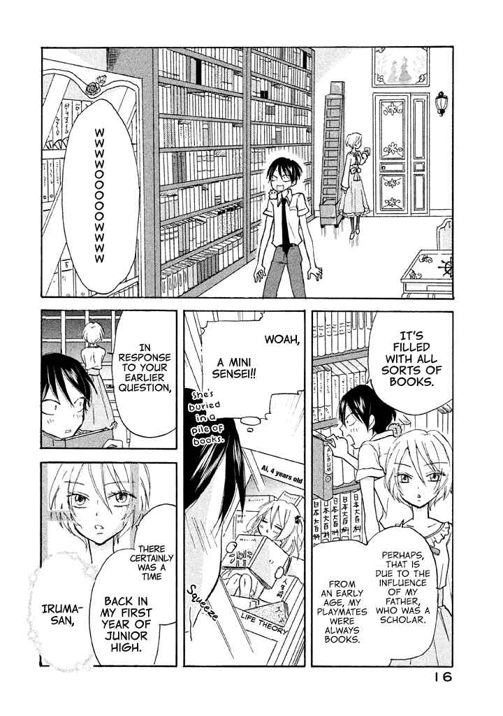 Page 17 Chapter 7 Ai-Sensei wa Wakaranai