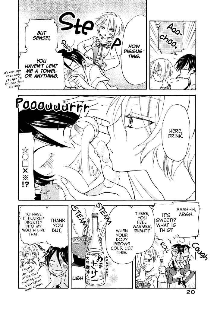 Page 21 Chapter 7 Ai-Sensei wa Wakaranai