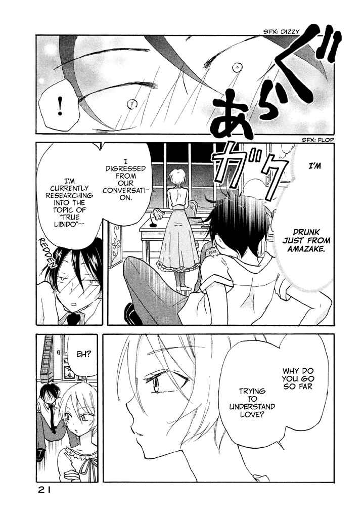 Page 22 Chapter 7 Ai-Sensei wa Wakaranai