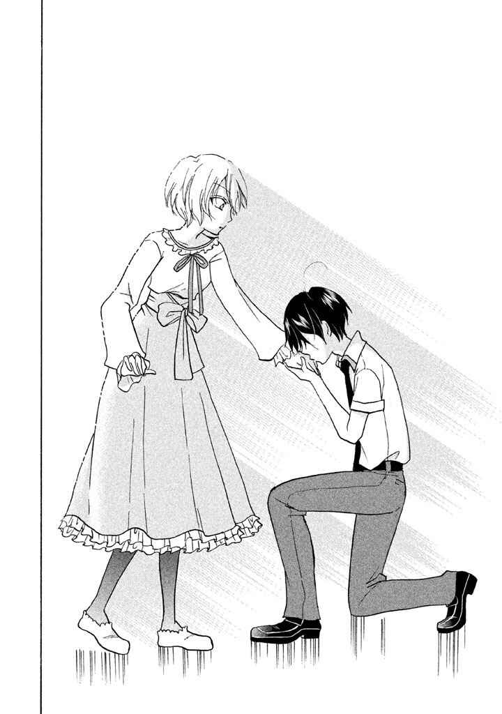 Page 27 Chapter 7 Ai-Sensei wa Wakaranai