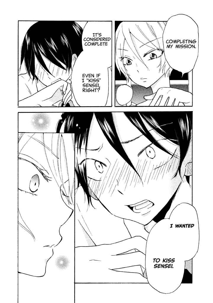 Page 29 Chapter 7 Ai-Sensei wa Wakaranai