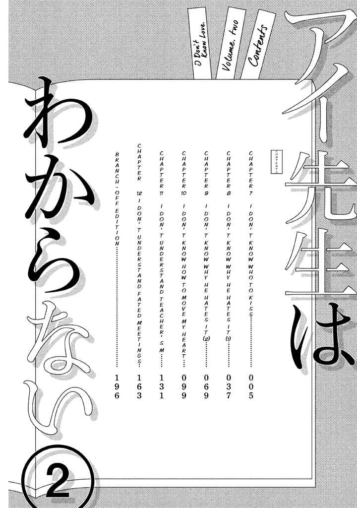 Page 5 Chapter 7 Ai-Sensei wa Wakaranai