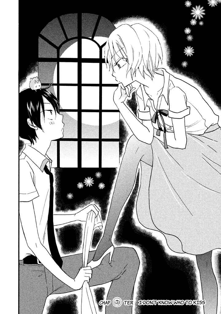 Page 7 Chapter 7 Ai-Sensei wa Wakaranai