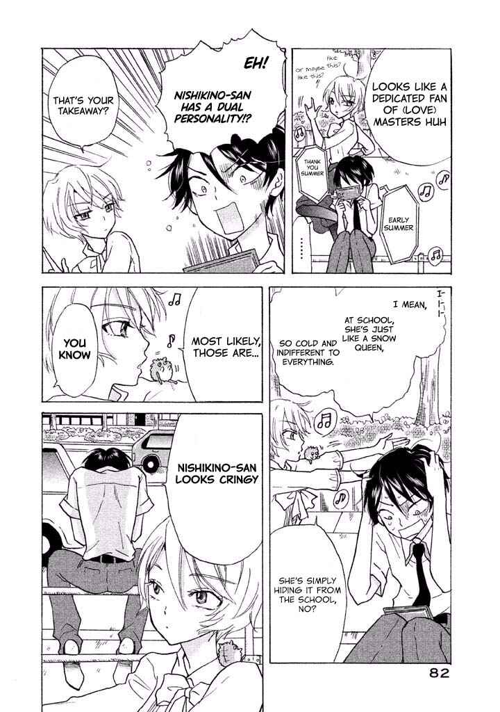 Page 12 Chapter 3 Ai-Sensei wa Wakaranai