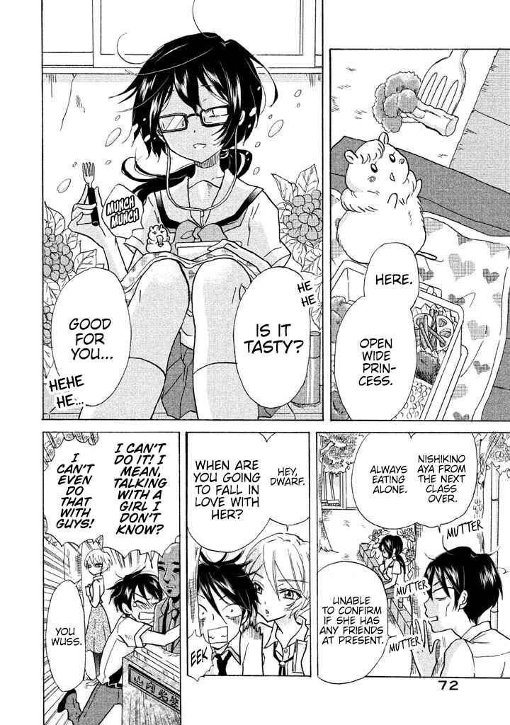Page 2 Chapter 3 Ai-Sensei wa Wakaranai