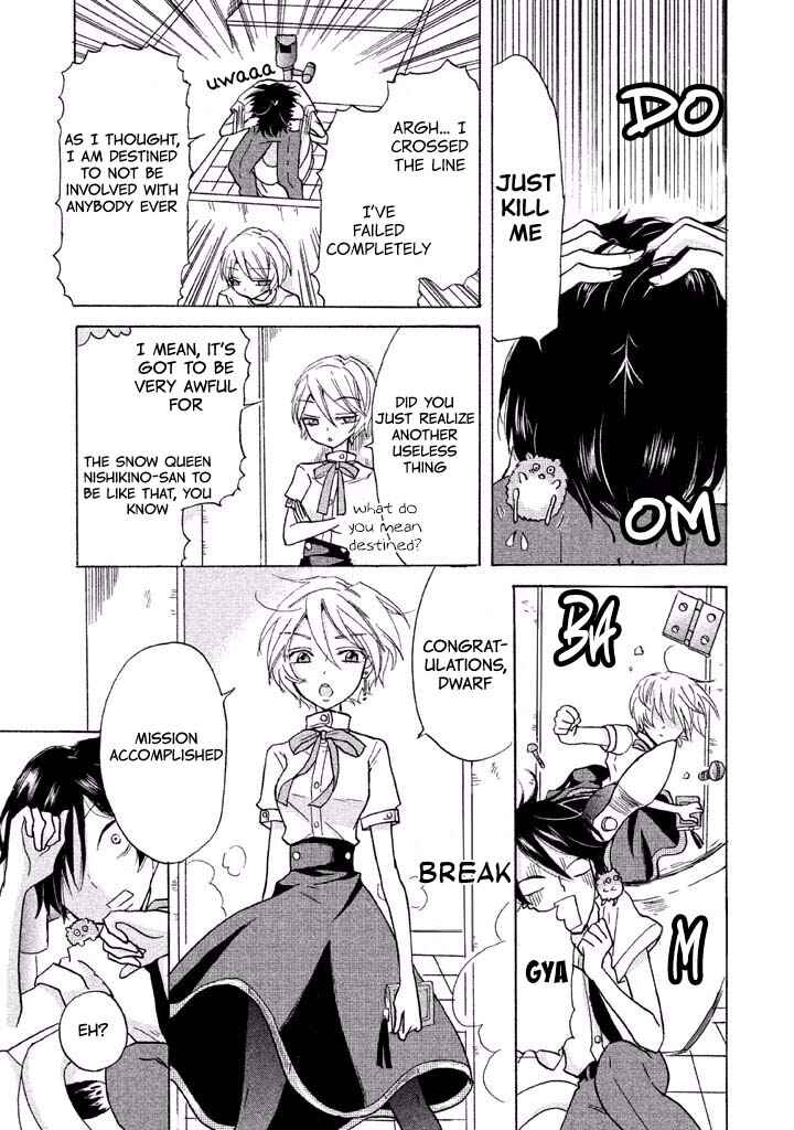Page 21 Chapter 3 Ai-Sensei wa Wakaranai