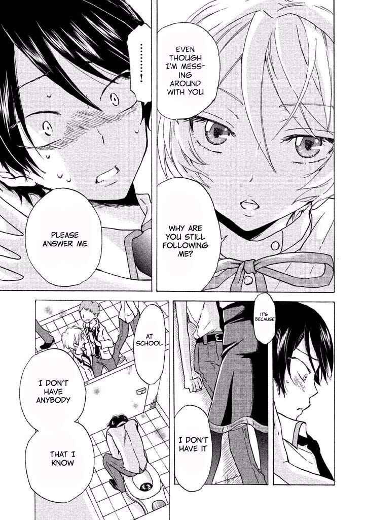 Page 25 Chapter 3 Ai-Sensei wa Wakaranai