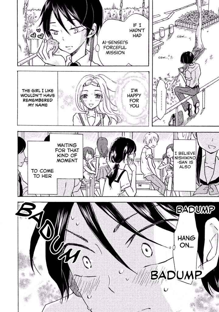 Page 28 Chapter 3 Ai-Sensei wa Wakaranai